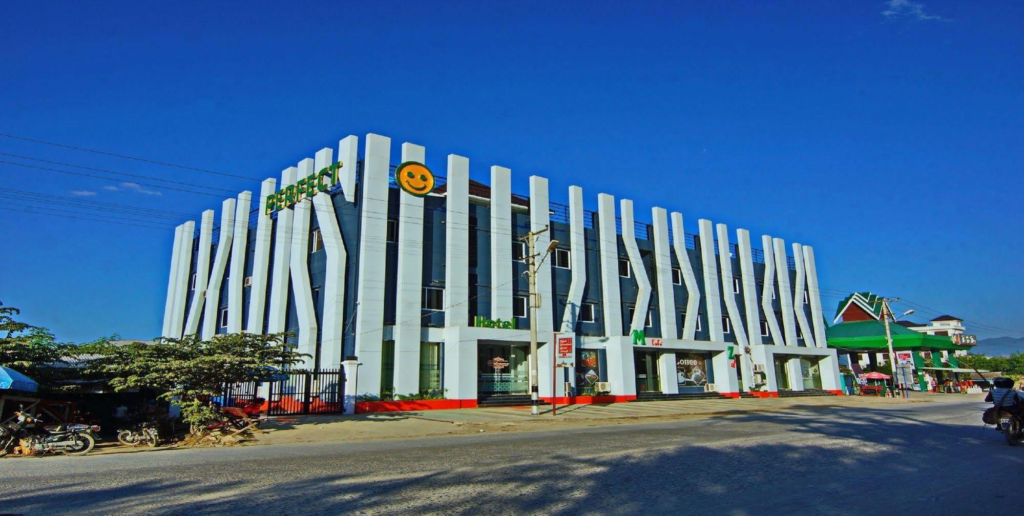 โรงแรม โรงแรมเพอร์เฟค